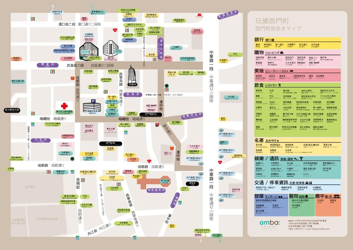 ximending ಶಾಪಿಂಗ್ ಜಿಲ್ಲೆಯ ನಕ್ಷೆ